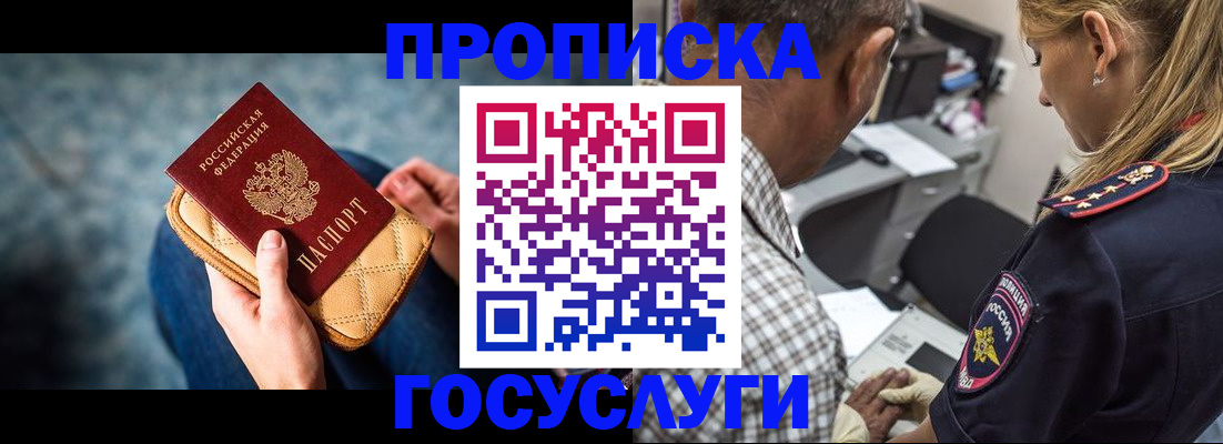 миграционный учет в Рузаевке